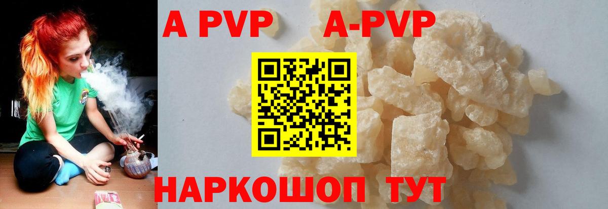 БУТИРАТ Звенигород