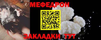 гидра Краснодар