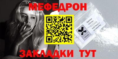 каннабис Краснознаменск
