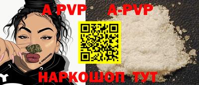 гидра Краснодар