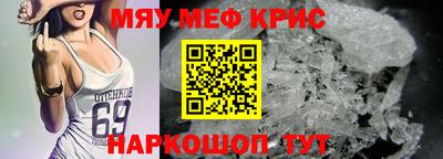 синтетический гашиш Краснокаменск