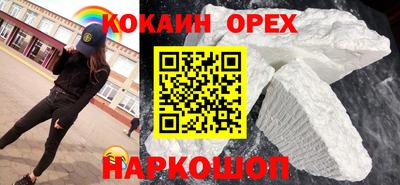 синтетический гашиш Краснокаменск