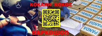 гидра Краснодар