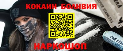 гидра Краснодар