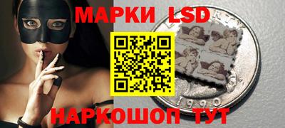 синтетический гашиш Краснокаменск