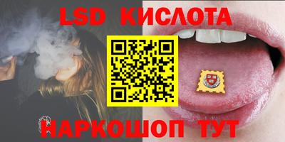 гидра Краснодар