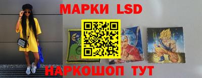 синтетический гашиш Краснокаменск