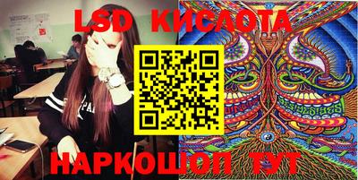 каннабис Краснознаменск