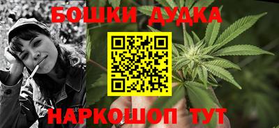 каннабис Краснознаменск