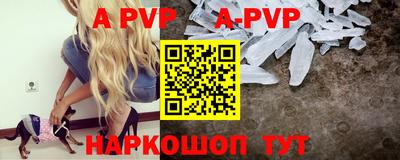 гидра Краснодар