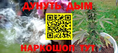 каннабис Краснознаменск