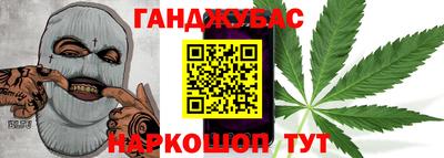 синтетический гашиш Краснокаменск