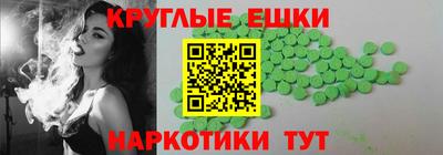 каннабис Краснознаменск