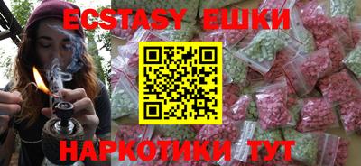 гидра Краснодар