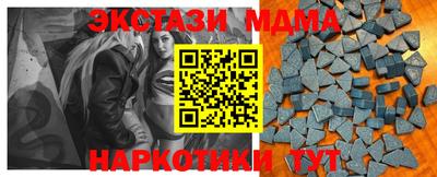 синтетический гашиш Краснокаменск