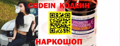 гидра Краснодар