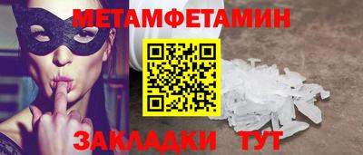 синтетический гашиш Краснокаменск