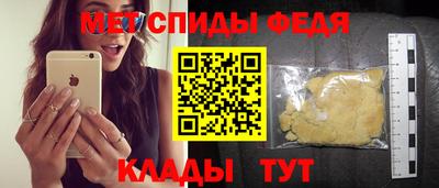 синтетический гашиш Краснокаменск