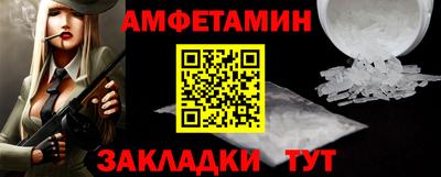 синтетический гашиш Краснокаменск