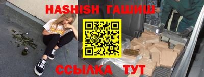 каннабис Краснознаменск