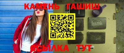 гидра Краснодар