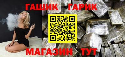 гидра Краснодар