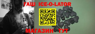 синтетический гашиш Краснокаменск