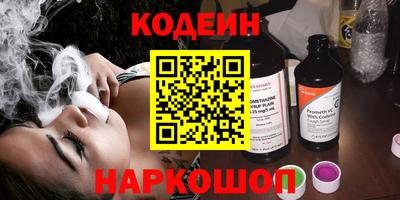 гидра Краснодар