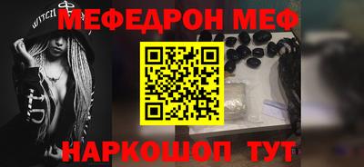 синтетический гашиш Краснокаменск