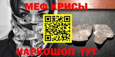 гидра Краснодар