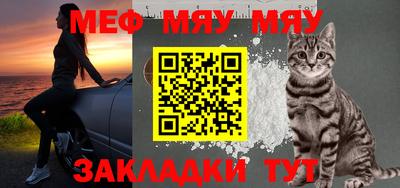 каннабис Краснознаменск