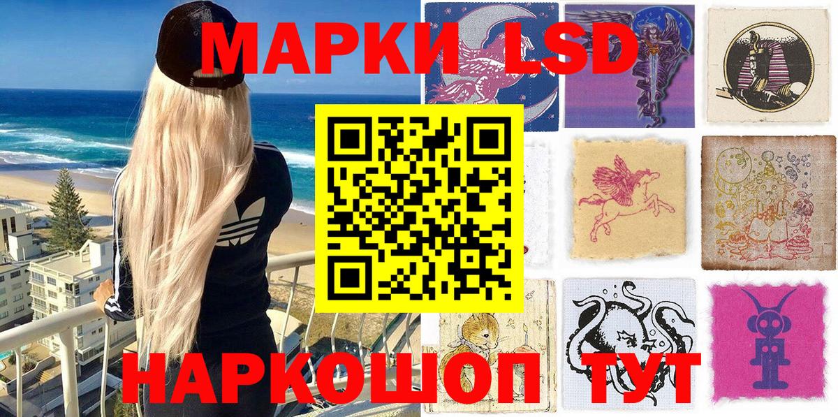 Звенигород  Марки NBOMe  Марки N-bome 1,8мг  наркота  Марки N-bome 1,8мг  Вход с VPN 