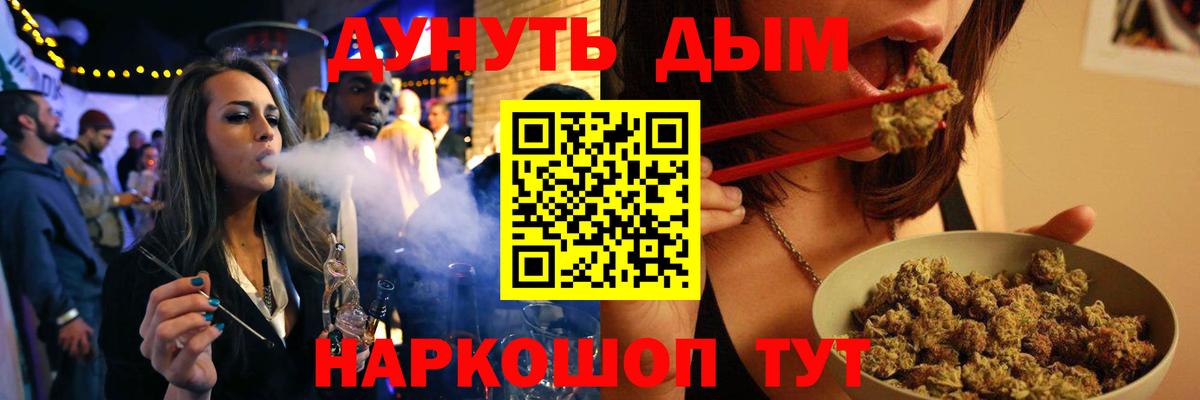 МАРИХУАНА тримм  Вход с VPN  Канабис ГИДРОПОН  Звенигород  Бошки Шишки White Widow 